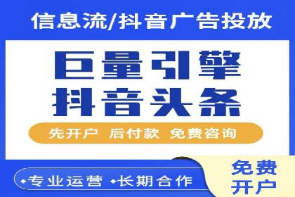 百度推广代理商成功案例：某行业巨头背后的推手